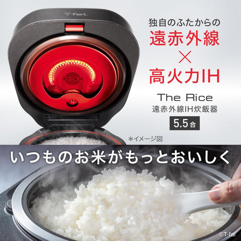 Tefal Rice Cooker RK8828J0 Rice Cooker, 5.5 % Far Infrared, High Heating Power, IH to the Core of Rice at once, Tsugaritachi, Hali, Sweet, Frozen Rice, Compatible with Long Grain Rice, The Rice Far