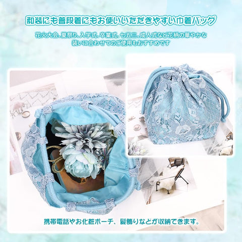OTAKUMARKET 拉繩袋 小 袴 包 和服 女士 日式花紋 浴衣 七五三 畢業典禮 成人典禮 日式風格 小物件 6種顏色, 藍色, Japanese