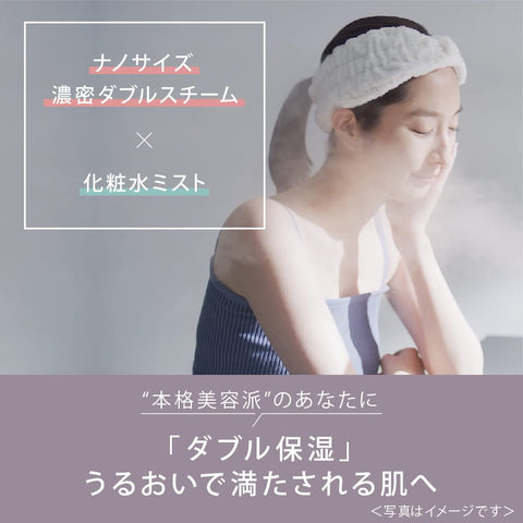 파나소닉 EH-SA0B-N 나노케어 핫&콜드 토너 미스트 타입 더블 모이스처라이징 골드톤 스티머