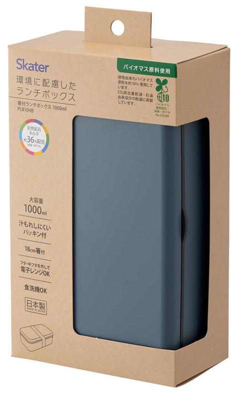 스케이터 (스케이터) PLB10HB 바이오매스 도시락 (젓가락 포함), 도시락, 대용량, 1000ml, 도시락 포함, 식기세척기 사용 가능, 전자레인지 사용 가능, 일본산, 애쉬 블루