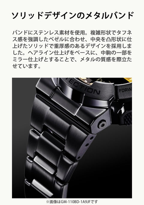 [カシオ] 腕時計 ジーショック 【国内正規品】 メタルカバード GM-110D-8AJF メンズ シルバー