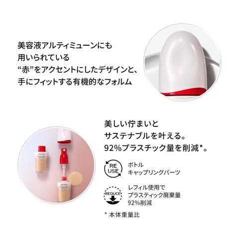 SHISEIDO メーキャップ エッセンス スキングロウ ファンデーション (レフィル) 250 Sand 30mL SPF30 PA+++ | ファンデーション ファンデ美容液 | リキッド状 | 無香料 | つや ハリ 色ムラカバー | 資生堂