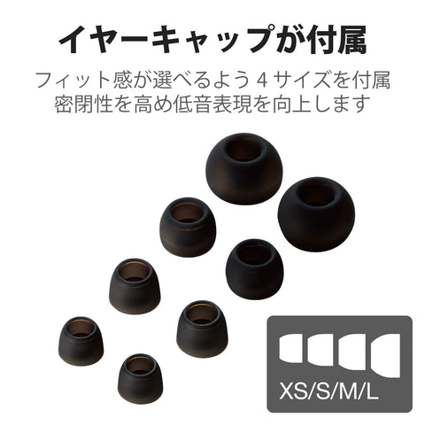 엘레콤 (ELECOM) EHP-F12CMBK 스테레오 이어폰, 캐널 타입, φ3.5mm, 마이크 포함, 패스트 뮤직, F12C, φ10.0mm, 블랙
