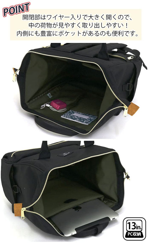 [アネロ] 口金 リュック (R)/A4 口金/撥水/多収納/PC収納 CROSS BOTTLE ATB0193Z