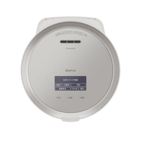 Panasonic SR-V10BB-H Rice Cooker, 5.5 Cm, Supreme Model, Bistro Artisan AI Equipped with Pressurized Hot Air Pump, 2 Cleaning Parts, Light Greige