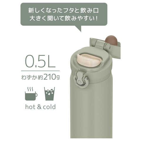 JNL-S500 OG Thermos Water Bottle, Vacuum Insulated Mobile Mug, 16.9 fl oz (500 ml), Olive Green, Easy to Clean and Easy to Clean, Lightweight Type, One-Touch Opening, Stainless Steel Bottle, Hot and