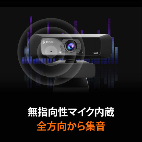 j5create USB Full HD Webcam with Low Light Sensor, 100 Degree (Diagonal) Wide Lens, Built-in Omnidirectional Microphone, Skype, Zoom, Teams, etc. Compatible with Windows, macOS, ChromeOS, Plug & Play,