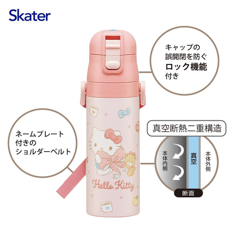 Skater 儿童用 不锈钢水杯 直饮 470毫升 儿童温和轻量型 三丽鸥 Hello Kitty 大丝带 女孩 保冷专用 waterbottle 运动水杯 儿童 儿童 水瓶 SDC4