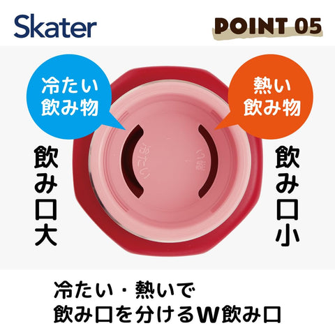 スケーター(Skater) ステンレス マグボトル 500ml 持ちやすい 8角形 保温 保冷 水筒 マイメロディ フラワーレトロ サンリオ STO5-A