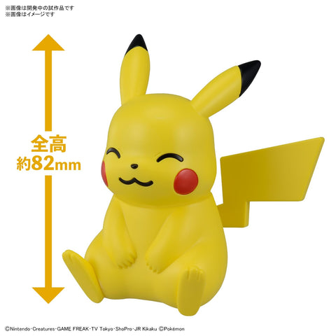 BANDAI SPIRITS 萬代 Spirits神奇寶貝 Plamo Collection 快速!!16 皮卡丘(坐姿)已分色塑膠模型