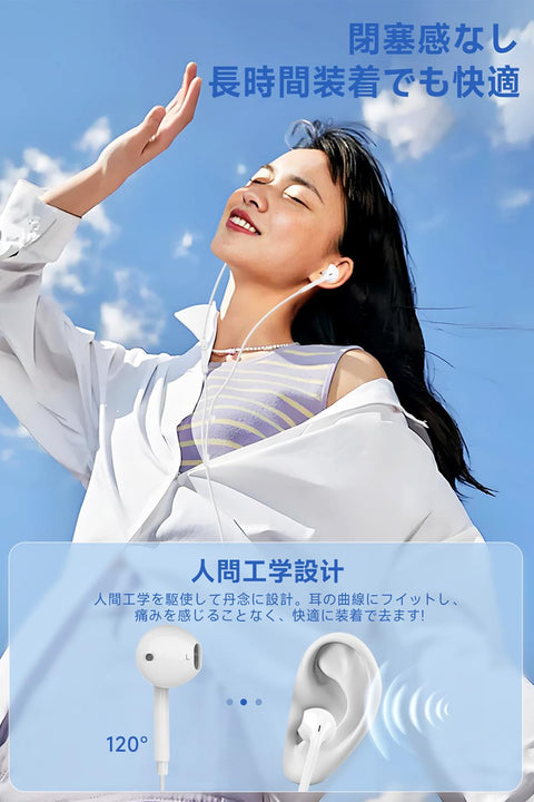 耳机 有线 有线耳机 【2025年新版 3.5毫米插孔】超清晰的通话&无噪音 带麦克风 HIFI音质 音量调节 DAC重低音 人体工学 降噪 可通话 高分辨率 清晰通话 立体声耳机 支持pc/Android/iPhone适用于通勤/会议/工作/游戏(白)