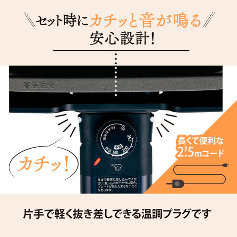 象印マホービン ホットプレート やきやき 3枚タイプ 深型プレート 焼肉プレート たこ焼きプレート ブラック EA-KK30AM-BA
