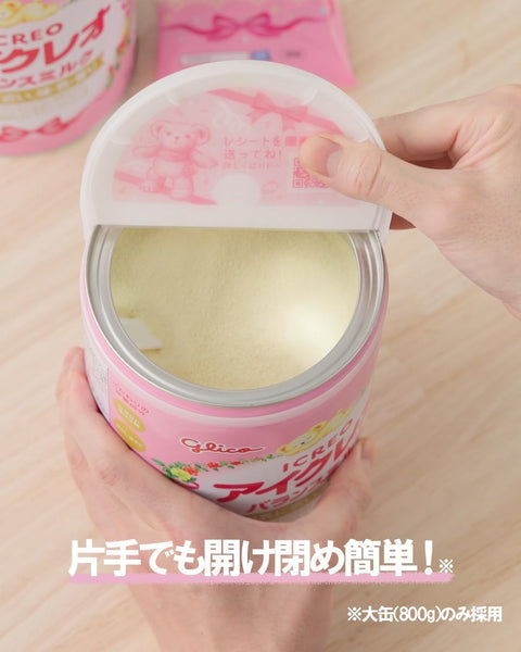 【Amazon.co.jp限定】 アイクレオ バランスミルク 800g×2缶＋おまけスティック５本 江崎グリコ 粉ミルク 新生児 乳児 赤ちゃん ベビー 0ヵ月~1歳頃