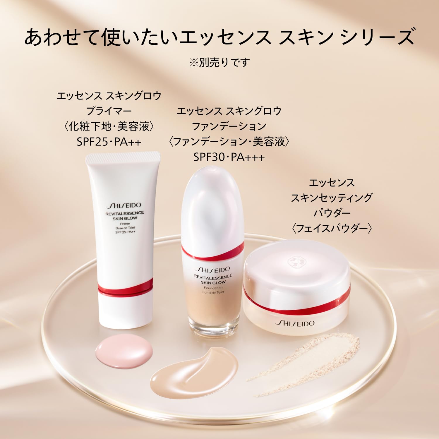 SHISEIDO Makeup Color+Glow Enhancer 08 Greige Topaz 7g | Face