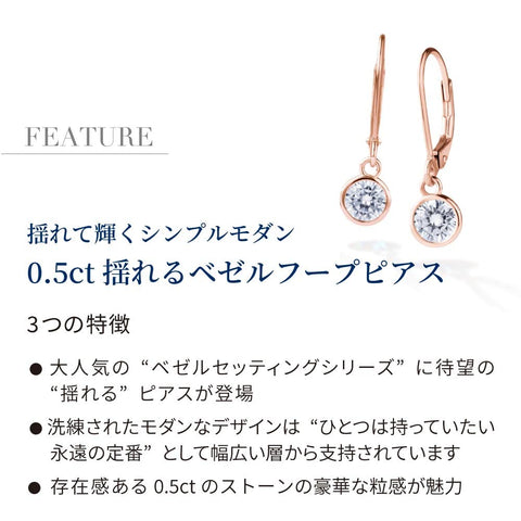 Gift from New York Women's Hoop Earrings, Platinum, K18, Pink Gold, Processed, Dangling Earrings, Eternity, Hypoallergenic, Brand Women