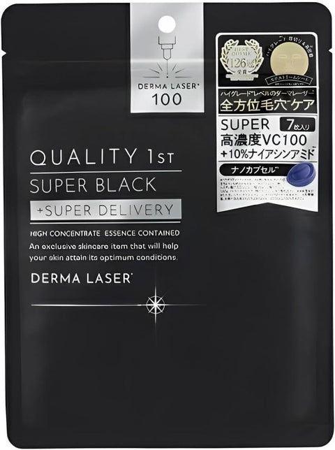 品质First 达玛激光 超黑面膜 7片装 高浓度维生素C + 烟酰胺10%