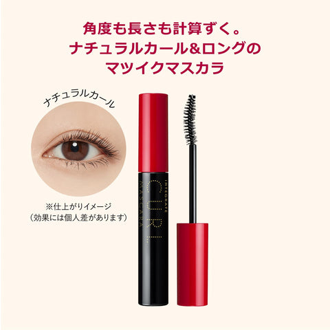 INTEGRATE 松鼠女孩拉什(柔软卷曲) BK999 (防水) 7g