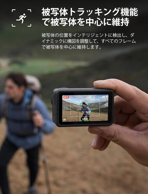 DJI Osmo Action 5 Pro スタンダードコンボ アクションカメラ小型 1/1.3インチセンサー付き 防水 4K/120fps映像 被写体トラッキング 手ブレ補正 デュアルOLEDタッチ画面 スポーツ vlog ウェアラブルカメラ 動画撮影用カメラ