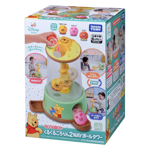 Disney Winnie the Pooh 2-Way Ball Tower