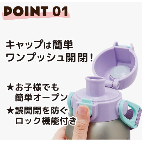 スケーター(Skater) 子供用 ステンレス 水筒 直飲み 600ml 子どもに優しい軽量タイプ カラフルピーチ 25 保冷専用 waterbottle スポーツボトル キッズ こども 水瓶 STCH6-A