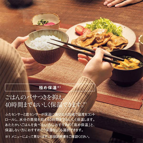 ZOJIRUSHI 象印MAHOBIN NW-JE10-BA(黑色) 极致烹饪 压力IH电饭煲 5.5合