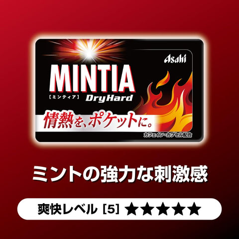 Asahi Group Mintia Dry Hard 50 Tablets x 40 Packs