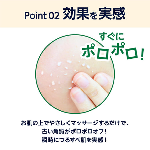 DET Clear Bright & Peel 去角質果凍，CICA，超大，198ml（白色花香）亞馬遜