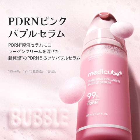 Medicube PDRN Pink Bubble Serum, Moisturizing, Beauty Serum, Micro Bubble Serum, Moisturizing, Dry Skin, Hypoallergenic, Sensitive Skin, Plump, Super Dry Skin, Watery Skin, Vibrant Skin, Korean