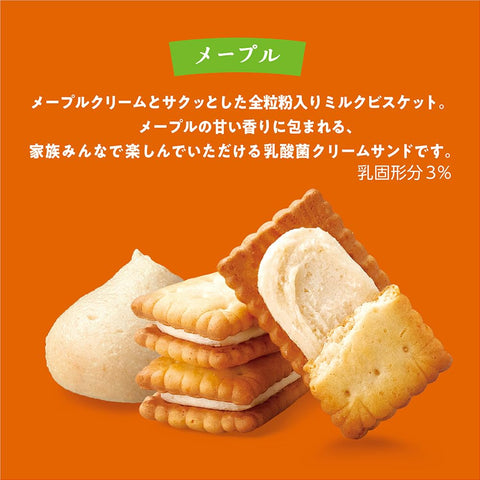 Bisco Mini Pack Maple bisco glico Lactobacillus Cream Sand, Biscuit, 5 x 20 Pieces, Ezaki Glico