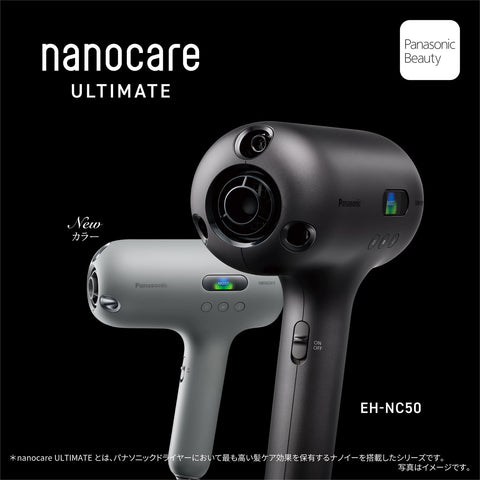 パナソニック ドライヤー ナノケア nanocare ULTIMATE 高浸透ナノイー 第2世代 MOIST/STRAIGHT/AIRY クラフトブラック EH-NC50-K