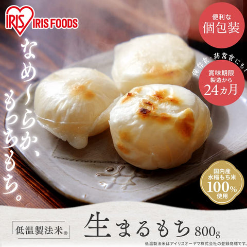 아이리스 오야마 (IRIS OHYAMA) 떡, 동그란 떡, 저온공법, 쌀, 생 마루모치, 개별 포장, 일본산, 800g