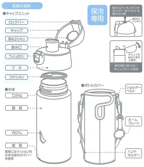 スケーター(Skater) 子供用 ステンレス 水筒 直飲み 470ml ディノザウルス ピクチャー 子供に優しい軽量タイプ 男の子 専用カバー付き 保冷専用 恐竜 waterbottle スポーツボトル かわいい キッズ 子供 こども 水瓶 KSDC4-A