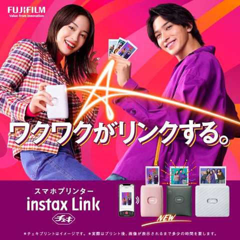 富士フイルム(FUJIFILM) チェキ カラー スマホプリンター instax mini Link2 クレイホワイト INS MINI LINK2 C WHITE