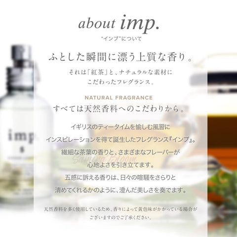 茵普1 透明棉 EDP 70毫升