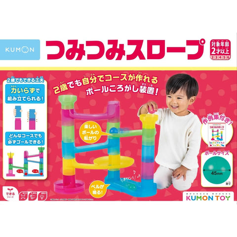 くもん出版(KUMON PUBLISHING) つみつみスロープ 知育玩具 スロープトイ ST取得 2歳以上 KM-10 KUMON KM-10