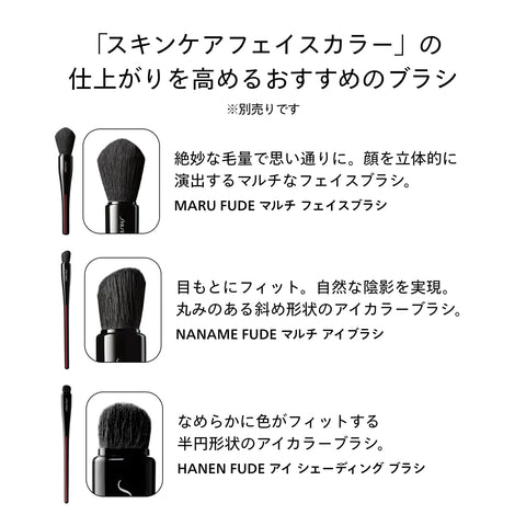 SHISEIDO 彩妝帽 顏色+亮色 濃縮者 08 Greige Topaz 7g | 顏色 & 眼色 | 粉狀 | 無香料 | 護膚 粉 光澤 | 資生堂