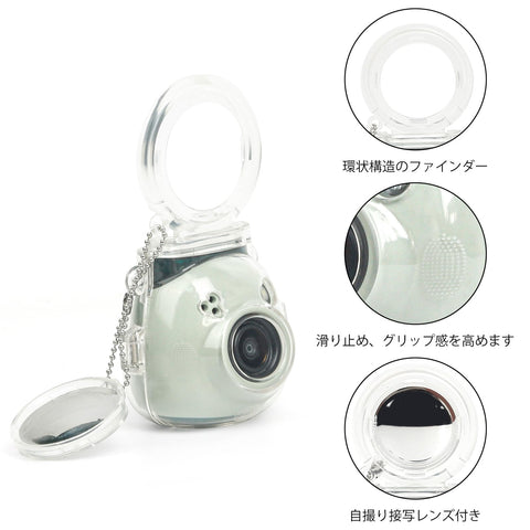 HIYQIN 趣奇 pal 手机壳,instax mini pal适用 Fujifilm checky pal 手机壳 mini pal 保护套 自拍辅助 趣奇 mini PAL相机包 mini pal透明保护套 可拆卸 带自拍镜头 PC制造 全面保护 便携式