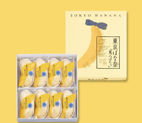 东京Banana 香蕉布丁"发现"8个装 混装 人气 特产甜品 插口