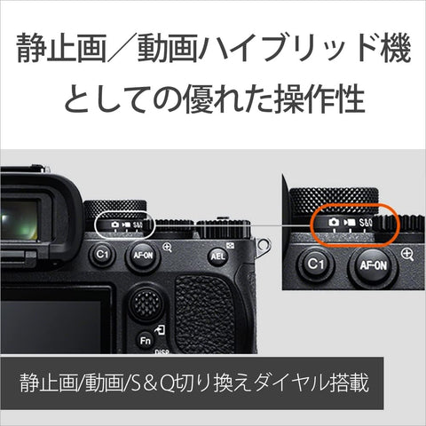 SONY(Sony) 全尺寸 無反光鏡相機 α7IV 機身(無鏡頭) 黑色 ILCE-7M4