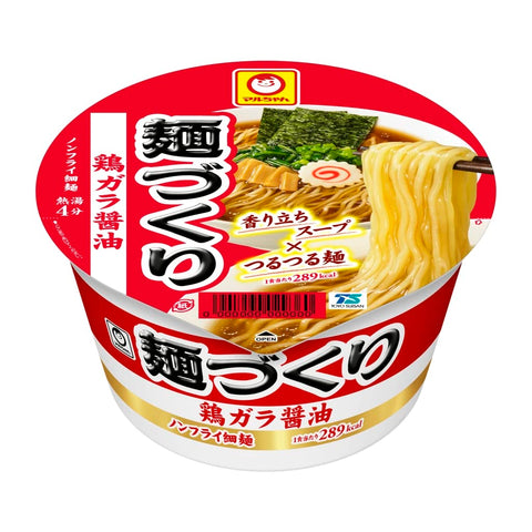 Amazon.co.jp Exclusive, Maru-chan Noodle Making, Classic Set (Chicken Soy Sauce, Mixed Miso, Chicken Soup Salt, 4 Each, 12 Pieces Total)