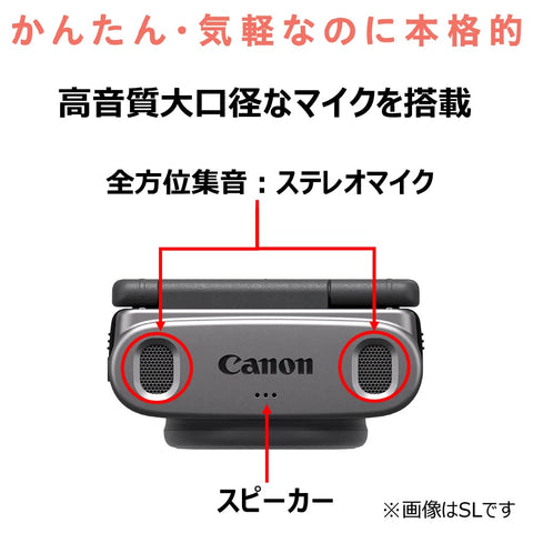 Canon Vlogカメラ PowerShot V10 ブラック PSV10BK