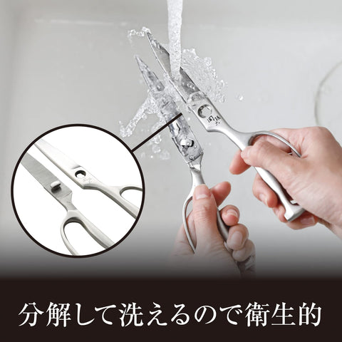 華Kai 印 Buy Grandson Six Kitchen Scissors Forged All Stainless dh3345