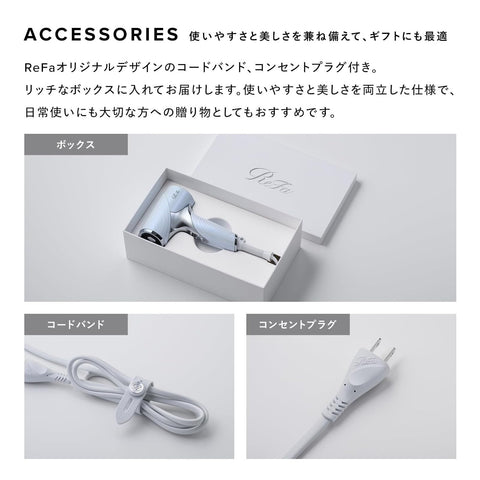 ◆新型號◆【官方商店限定】Refabetech 吹風機 SE/ReFa BEAUTECH DRYER SE 購物袋套裝(白色)
