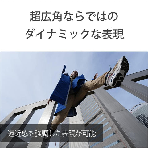 SONY(索尼) 广角定焦镜头 全尺寸 FE 14mm F1.8 GM G Master 数码单反相机α[E卡口]用 原装镜头 SEL14F18GM