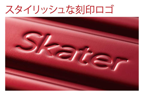 Skater 斯凯达 盛放出松软可口的小菜 铝制 便当盒 大容量 850毫升 男性 深蓝色 AFT8B-A