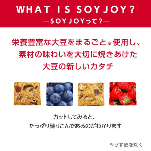 ソイジョイ 大塚製薬 ソイジョイ カロリーコントロール80 9本入り×8袋