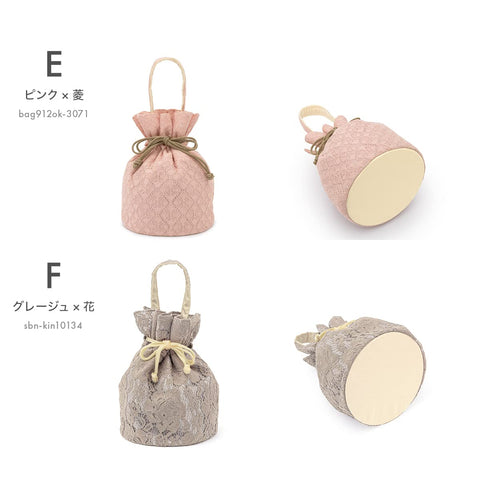 [SOUBIEN] 索維恩 荷包 刺繡 蕾絲 成人式 振袖 畢業典禮 assort-bag0011