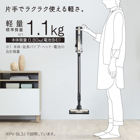 日立 轻量 轻松棒 PV-BL3J