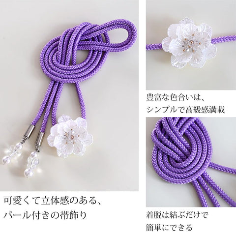 腰带 装饰绳 22色 带装饰 【白色花】女士 腰部装饰 兵儿带装饰 和服小物件 和服饰品 和服 振袖 和服 成人仪式 毕业典礼 婚礼
