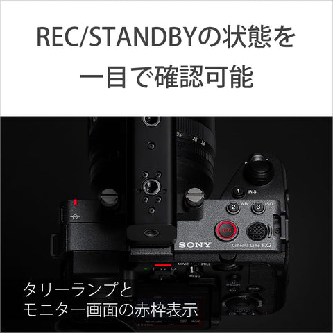 SONY(ソニー) ILME-FX2B フルサイズカメラ レンズ交換式 Cinema Line カメラ プロフェッショナルカムコーダー 動画 FX2ボディ(レンズなし)